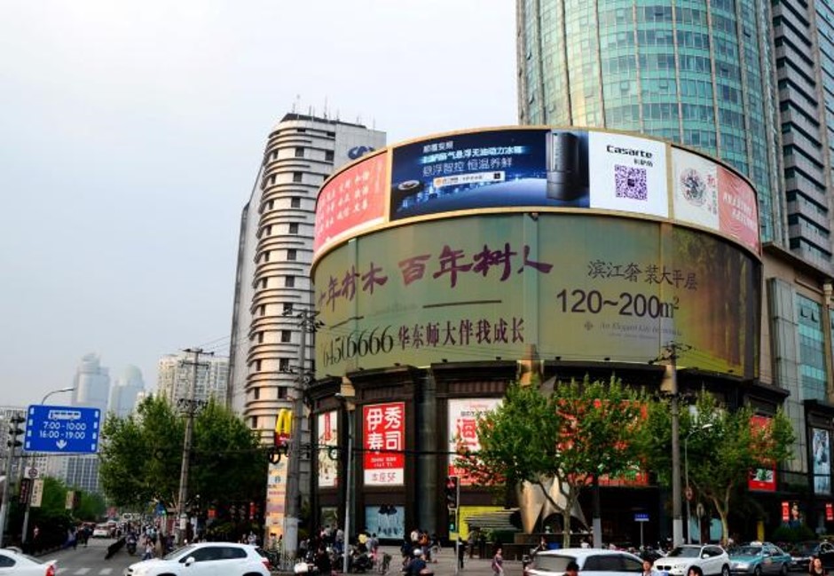 上海徐家汇飞洲国际大厦LED广告屏-壹定发